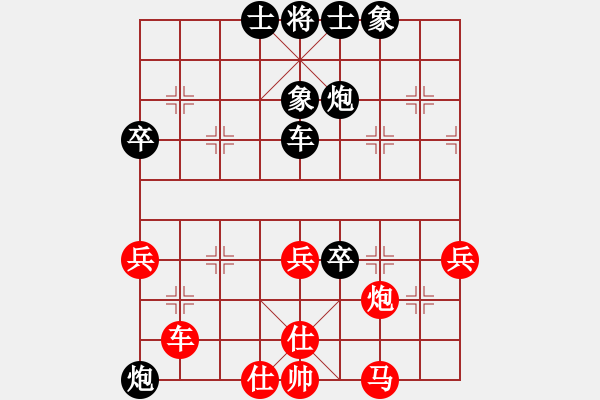 象棋棋譜圖片：QQ象棋對(duì)局 小弈紅先負(fù)[492332701] -VS- 終非池中物仙人指路對(duì)飛象 - 步數(shù)：90 