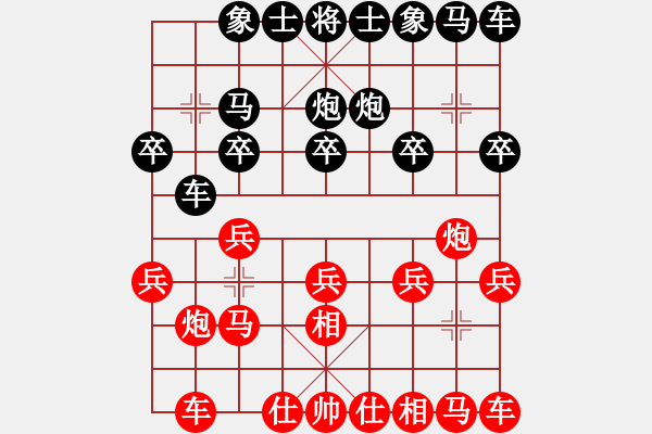 象棋棋谱图片：名剑风云(9段)-胜-佛祖微笑(9段) - 步数：10 