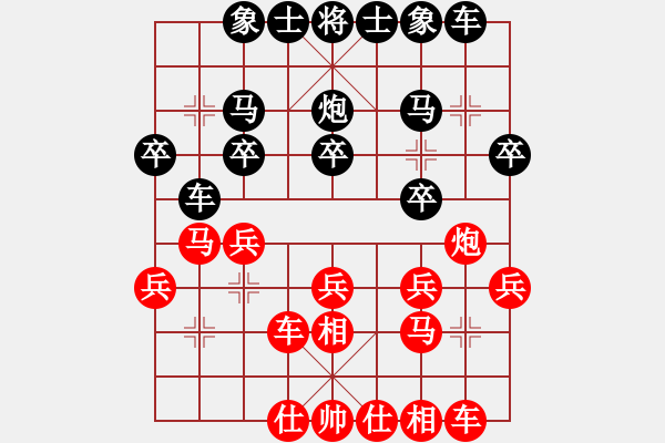 象棋棋谱图片：名剑风云(9段)-胜-佛祖微笑(9段) - 步数：20 
