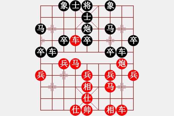 象棋棋谱图片：名剑风云(9段)-胜-佛祖微笑(9段) - 步数：30 