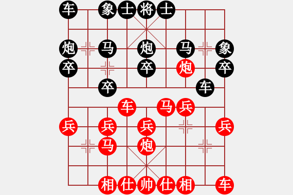 象棋棋譜圖片：saji(2段)-勝-武當(dāng)大刀(3段) - 步數(shù)：20 