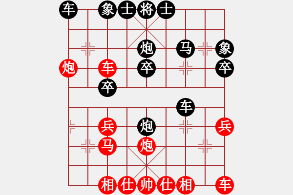 象棋棋譜圖片：saji(2段)-勝-武當(dāng)大刀(3段) - 步數(shù)：30 