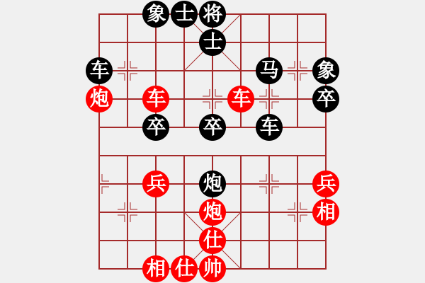 象棋棋譜圖片：saji(2段)-勝-武當(dāng)大刀(3段) - 步數(shù)：40 