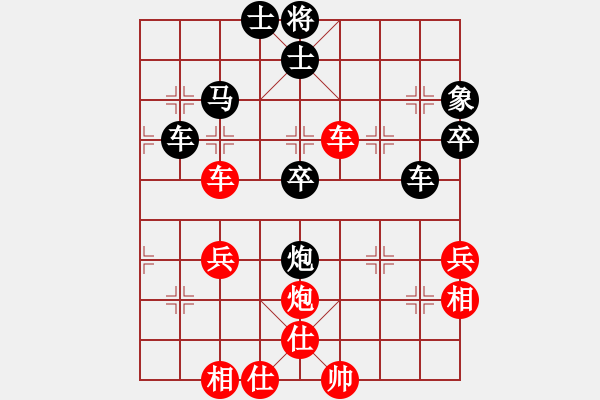 象棋棋譜圖片：saji(2段)-勝-武當(dāng)大刀(3段) - 步數(shù)：50 