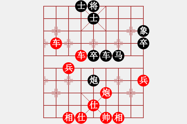 象棋棋譜圖片：saji(2段)-勝-武當(dāng)大刀(3段) - 步數(shù)：60 