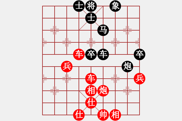 象棋棋譜圖片：saji(2段)-勝-武當(dāng)大刀(3段) - 步數(shù)：70 