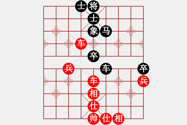 象棋棋譜圖片：saji(2段)-勝-武當(dāng)大刀(3段) - 步數(shù)：80 