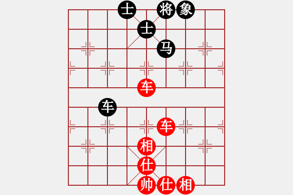 象棋棋譜圖片：saji(2段)-勝-武當(dāng)大刀(3段) - 步數(shù)：88 