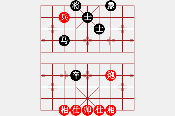 象棋棋谱图片：哈密第八刀(5段)-和-恒山棋王(4段) - 步数：140 
