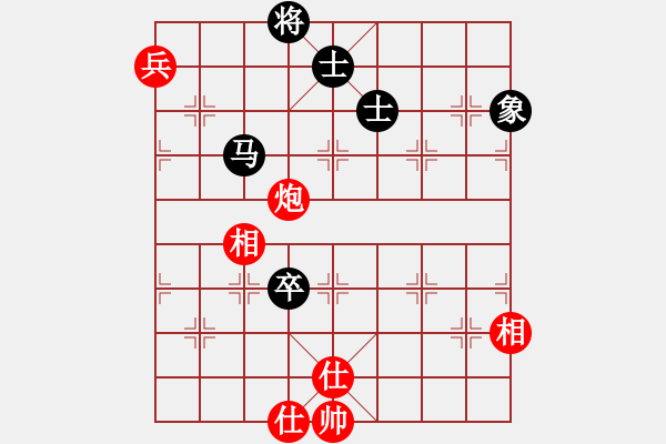 象棋棋谱图片：哈密第八刀(5段)-和-恒山棋王(4段) - 步数：170 