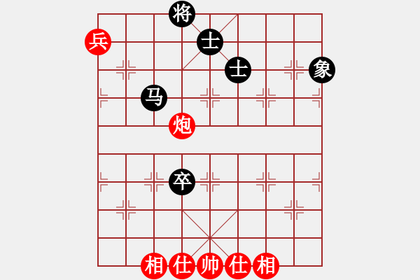 象棋棋谱图片：哈密第八刀(5段)-和-恒山棋王(4段) - 步数：190 