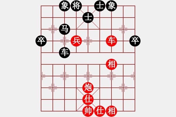 象棋棋谱图片：哈密第八刀(5段)-和-恒山棋王(4段) - 步数：60 