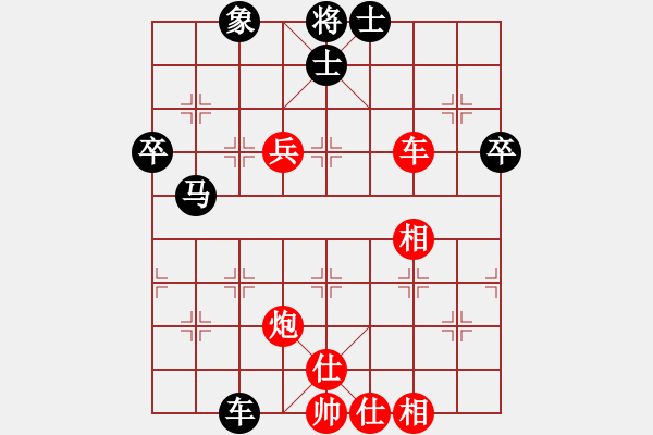 象棋棋谱图片：哈密第八刀(5段)-和-恒山棋王(4段) - 步数：70 