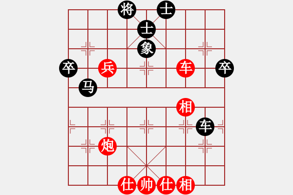 象棋棋谱图片：哈密第八刀(5段)-和-恒山棋王(4段) - 步数：80 