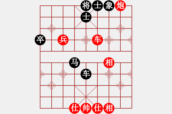 象棋棋谱图片：哈密第八刀(5段)-和-恒山棋王(4段) - 步数：90 