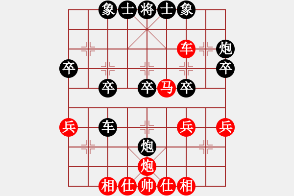 象棋棋譜圖片：沿海經(jīng)濟(jì)區(qū)(2段)-勝-啊棋友好(9段) - 步數(shù)：40 