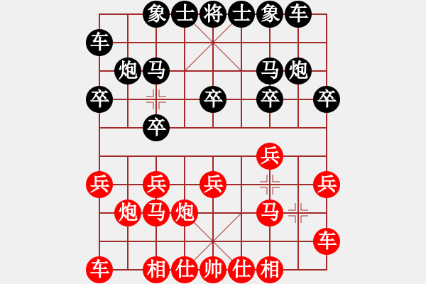 象棋棋譜圖片：屋頂上的羊(5段)-負(fù)-小月(2段) - 步數(shù)：10 