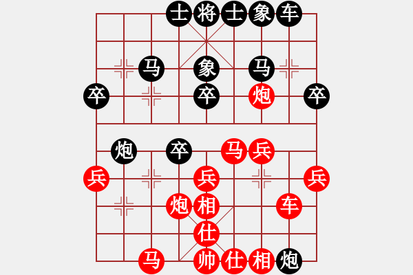 象棋棋譜圖片：屋頂上的羊(5段)-負(fù)-小月(2段) - 步數(shù)：30 