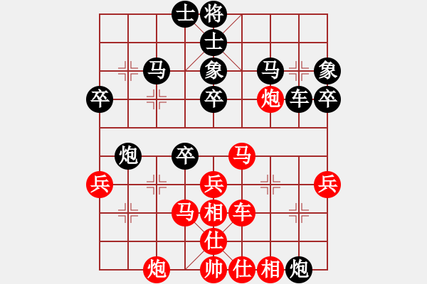 象棋棋譜圖片：屋頂上的羊(5段)-負(fù)-小月(2段) - 步數(shù)：40 