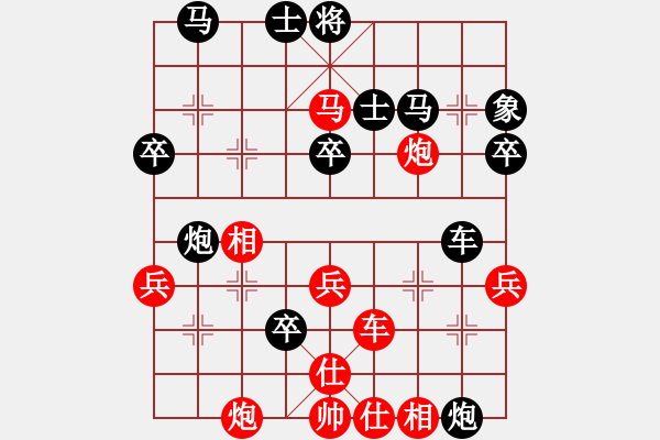 象棋棋譜圖片：屋頂上的羊(5段)-負(fù)-小月(2段) - 步數(shù)：50 