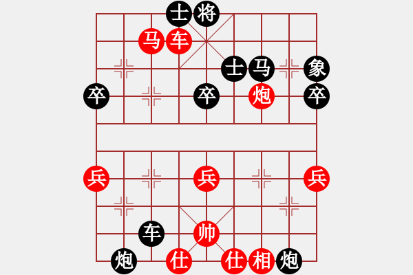 象棋棋譜圖片：屋頂上的羊(5段)-負(fù)-小月(2段) - 步數(shù)：60 