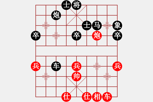 象棋棋譜圖片：屋頂上的羊(5段)-負(fù)-小月(2段) - 步數(shù)：66 