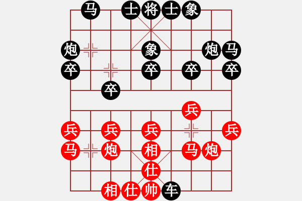 象棋棋譜圖片：第02輪 第13臺 濰坊市代表隊郝明武 先和 青島市代表隊遲信德 - 步數(shù)：20 