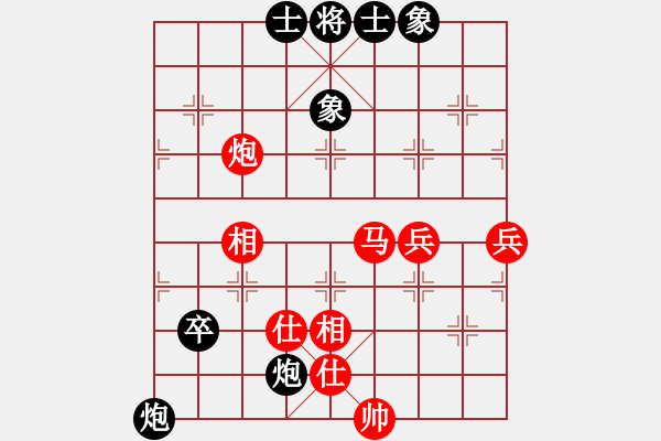 象棋棋譜圖片：第02輪 第13臺 濰坊市代表隊郝明武 先和 青島市代表隊遲信德 - 步數(shù)：82 