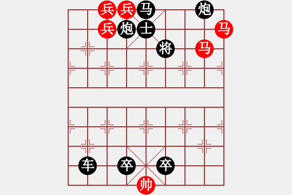 象棋棋譜圖片：平原射雕31 - 步數(shù)：10 