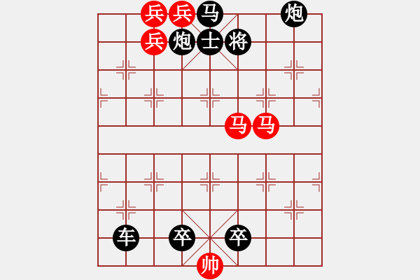 象棋棋譜圖片：平原射雕31 - 步數(shù)：20 