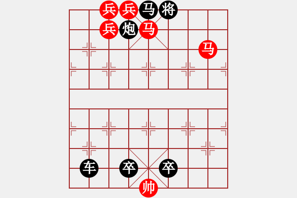 象棋棋譜圖片：平原射雕31 - 步數(shù)：30 