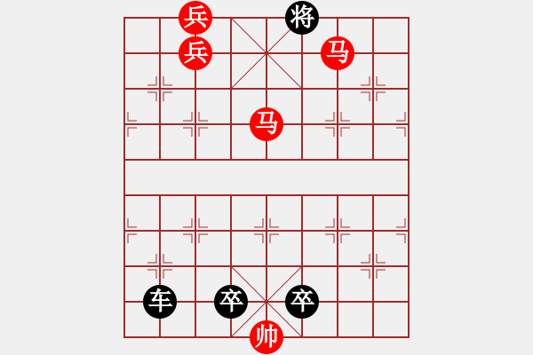 象棋棋譜圖片：平原射雕31 - 步數(shù)：40 