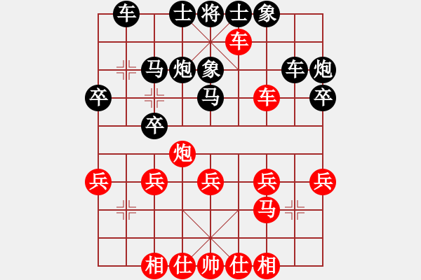 象棋棋譜圖片：至此紅大敗 - 步數(shù)：30 