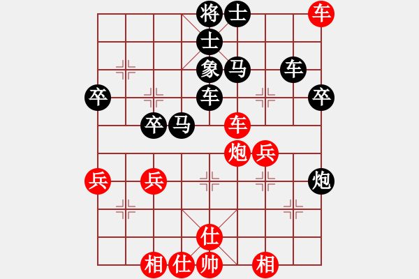 象棋棋譜圖片：至此紅大敗 - 步數(shù)：50 