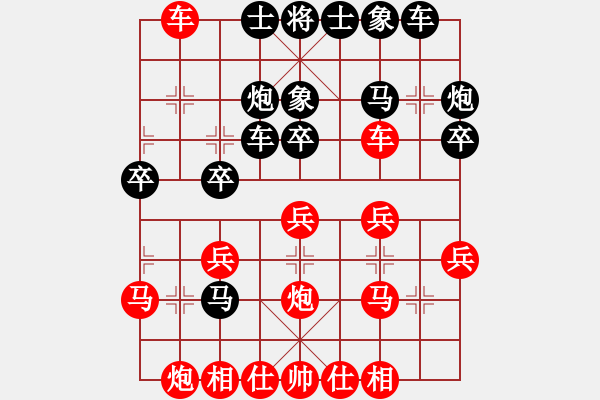 象棋棋譜圖片：黑龍江省棋牌運動管理中心 崔革 和 北京威凱建設(shè) 金波 - 步數(shù)：30 