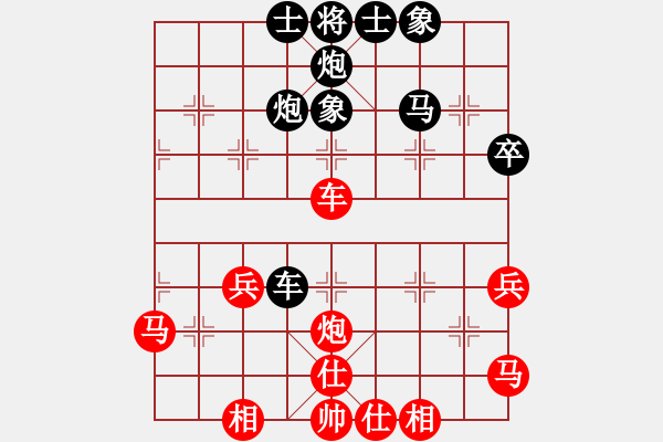 象棋棋譜圖片：黑龍江省棋牌運動管理中心 崔革 和 北京威凱建設(shè) 金波 - 步數(shù)：50 