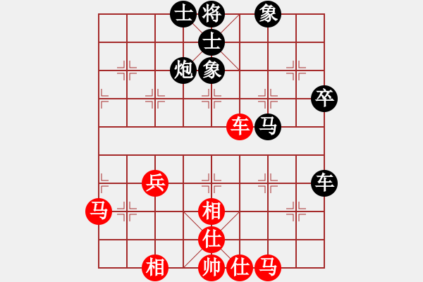 象棋棋譜圖片：黑龍江省棋牌運動管理中心 崔革 和 北京威凱建設(shè) 金波 - 步數(shù)：60 