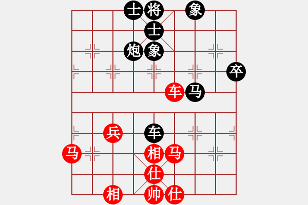 象棋棋譜圖片：黑龍江省棋牌運動管理中心 崔革 和 北京威凱建設(shè) 金波 - 步數(shù)：62 