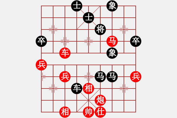 象棋棋譜圖片：女子組 第三輪 陳麗淳 先勝 劉歡 - 步數(shù)：63 