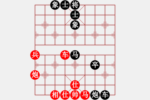 象棋棋谱图片：第37届雁荡杯第6轮红方杨真平对郑陈洲 - 步数：80 