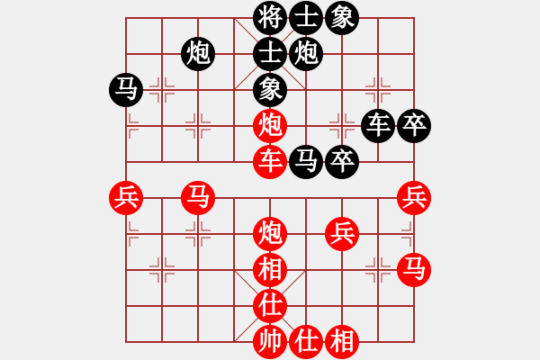 象棋棋谱图片：第8轮7台 内蒙古宿少峰先胜辽宁苗永鹏 - 步数：50 