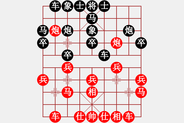 象棋棋譜圖片：沙漠狐(4段)-勝-學(xué)習(xí)我(1段) - 步數(shù)：20 