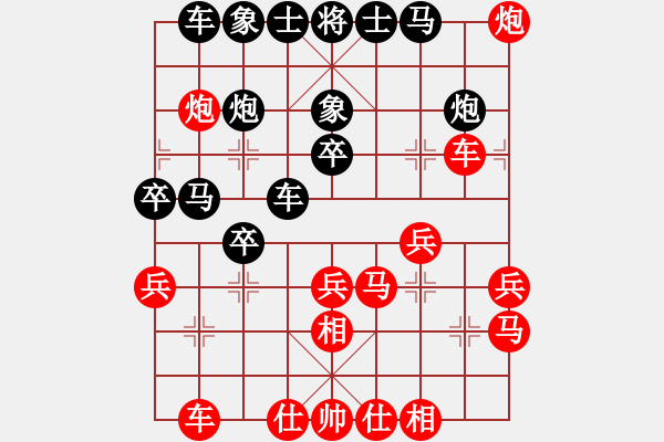 象棋棋譜圖片：沙漠狐(4段)-勝-學(xué)習(xí)我(1段) - 步數(shù)：30 