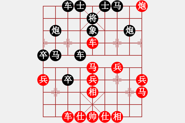 象棋棋譜圖片：沙漠狐(4段)-勝-學(xué)習(xí)我(1段) - 步數(shù)：40 