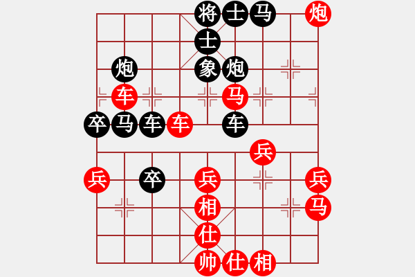 象棋棋譜圖片：沙漠狐(4段)-勝-學(xué)習(xí)我(1段) - 步數(shù)：50 