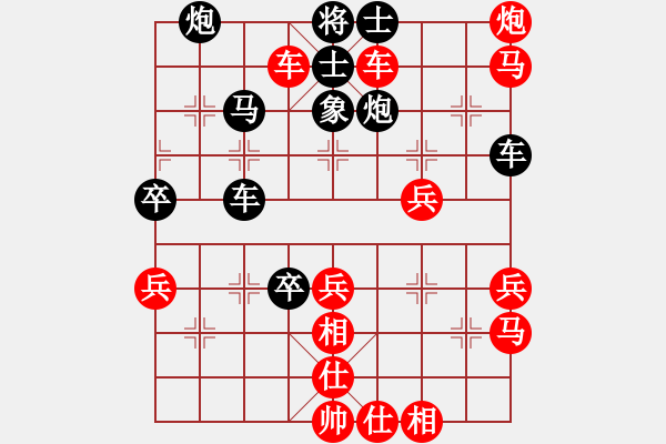 象棋棋譜圖片：沙漠狐(4段)-勝-學(xué)習(xí)我(1段) - 步數(shù)：65 