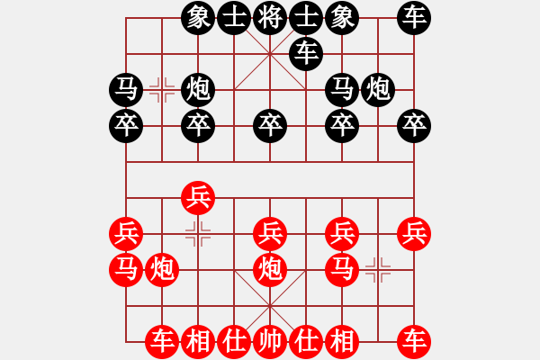 象棋棋譜圖片：湖南衡山曾吳奈VS湖南群楊海江(2013-8-21) - 步數(shù)：10 