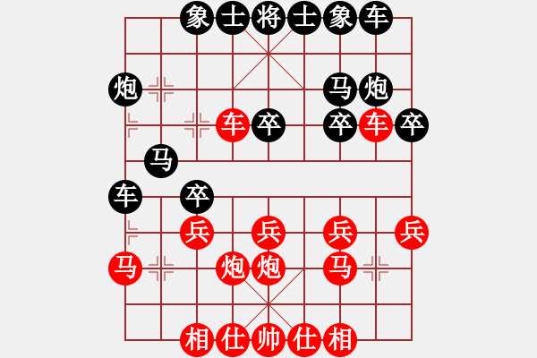 象棋棋譜圖片：周立軍先和劉東馳 - 步數(shù)：20 