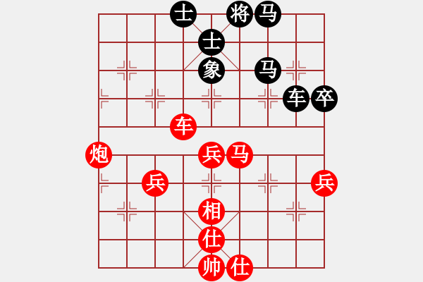 象棋棋譜圖片：周立軍先和劉東馳 - 步數(shù)：60 