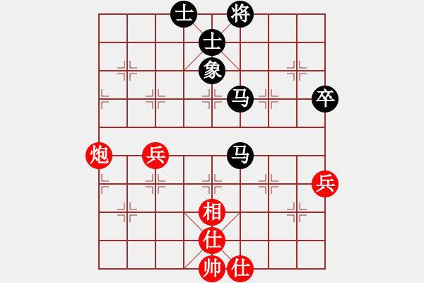 象棋棋譜圖片：周立軍先和劉東馳 - 步數(shù)：70 